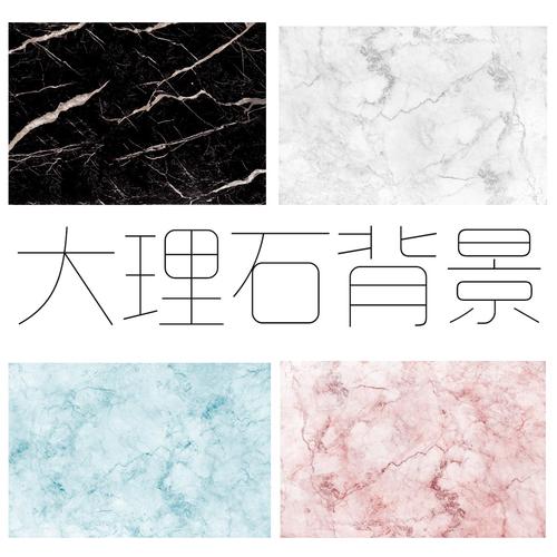 a3大理石纹理背景纸拍照道具板ins韩美食摄影黑白彩粉色彩妆简约