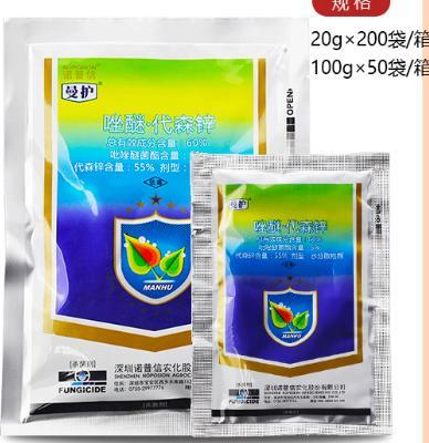 25/袋  诺普信曼护吡唑醚菌酯代森锌斑点落叶病晚疫病杀菌剂