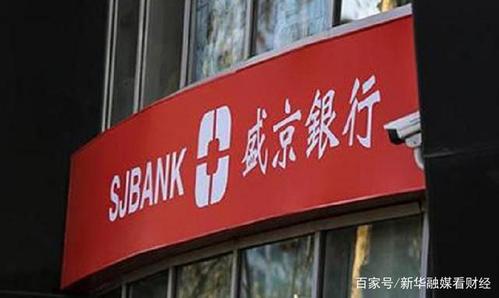 盛京银行信用卡业务失速:发卡量增速跳水 不良贷款余额飙升121%