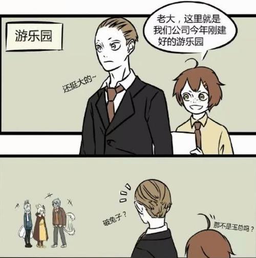 搞笑疯人金蟾回忆年代久远的事小玉最喜欢嫦娥