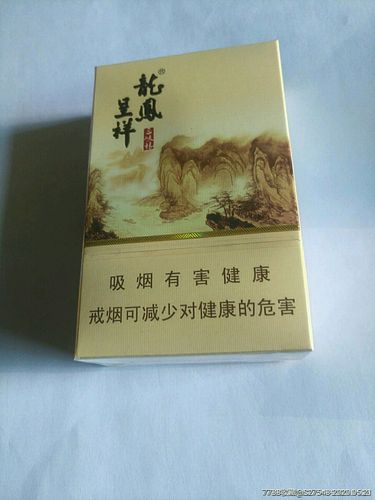 龙凤呈祥三峡情(少见了,未拆封)-烟标/烟盒-7788收藏