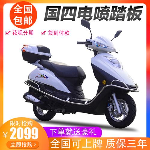 共84 件女装摩托车可上牌相关商品
