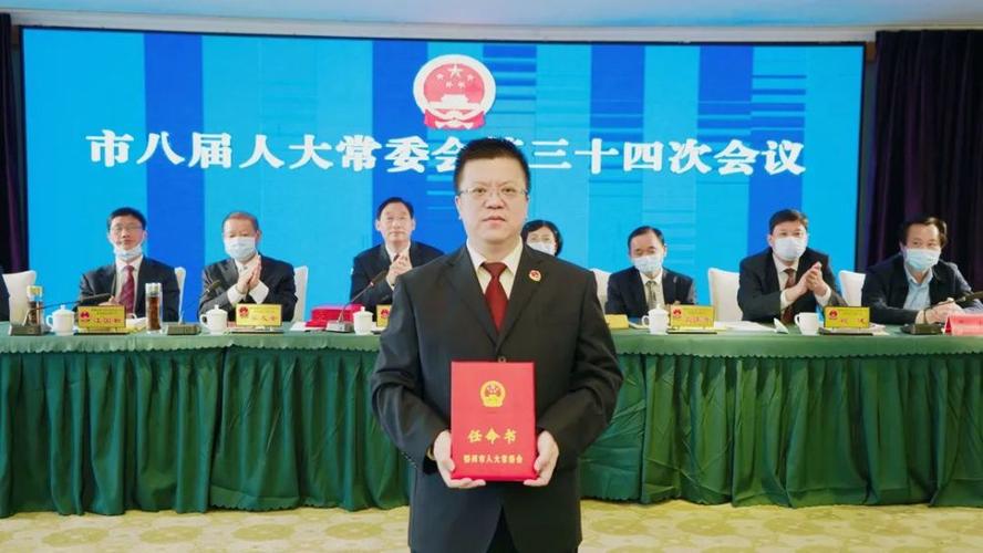 鄂州市人大常委会关于任命闫利国同志为鄂州市人民检察院副检察长决定