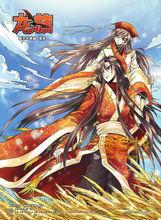 青铜与火之王·诺顿,康斯坦丁