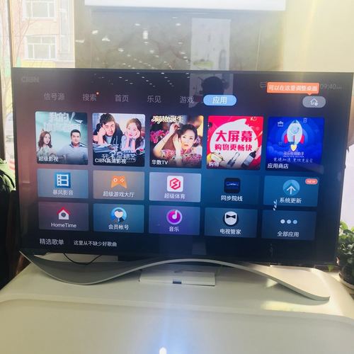 乐视电视机支架超3x55寸超x3-55超4 x55超3 x50超4x50 x65s云底座