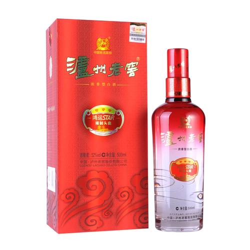 泸州老窖鸿运star52度 鸿运 精制头曲 蓝钻 38度 假一赔十 青瓷酒