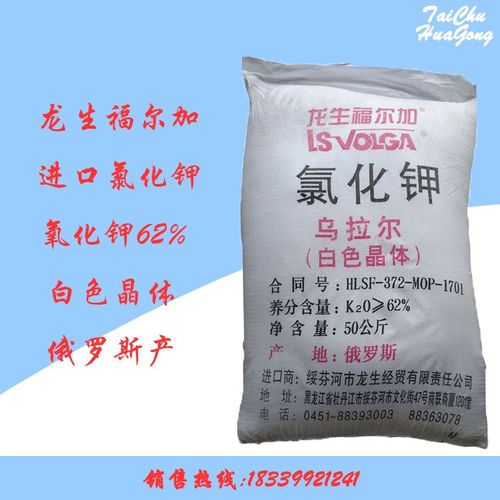 钾肥俄罗斯进口工业农用速效硫酸硫酸钾速溶白色钾肥