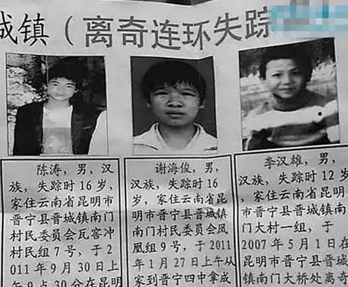 食人恶魔7年残杀20多人,尸体风干当腊肉!