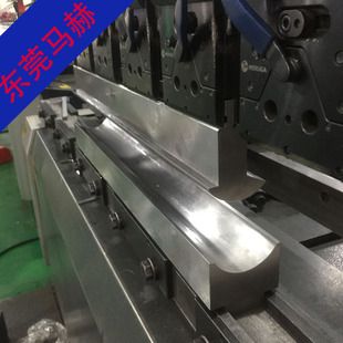数控折弯模具