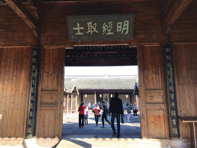 秋游古慈城校士馆