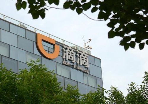滴滴申请赴美上市估值大概是多少,滴滴出行的主要股东
