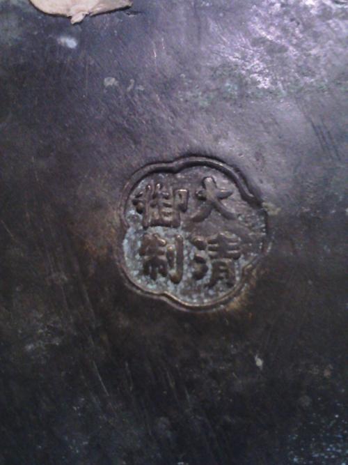 老师们帮忙看看这个"大清御制"铜观音值多少钱?