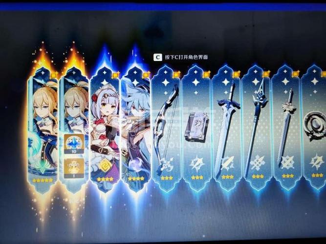 原神全服通用原神五星双黄一命琴加四星雷泽四星武器