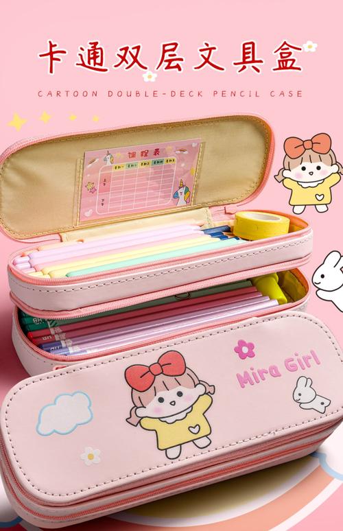 文具盒铅笔盒女孩20新款流行2020男小学生儿童少女心高级感简约韩国