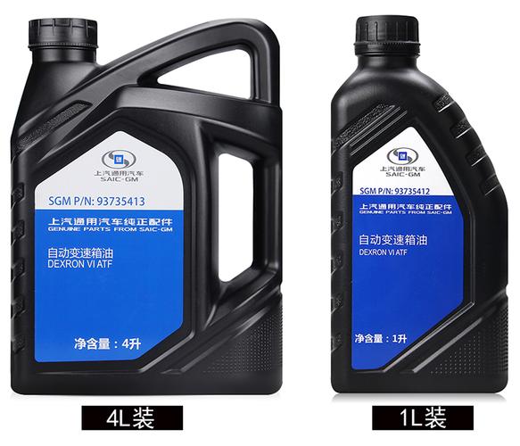 上汽通用自动变速箱油1l别克新君威君越科鲁兹凯越迈锐宝6at专用
