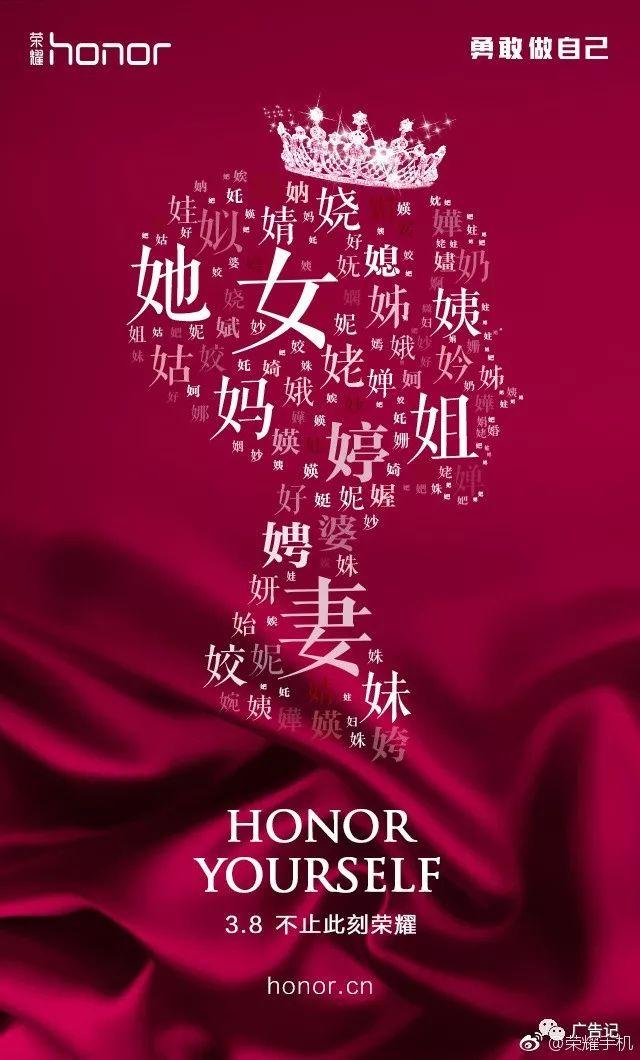 九卦这波三八节借势文案你最喜欢哪个九卦幸运女神公布