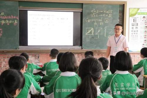 学校介绍|中山市东升求实学校简介