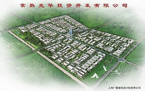 常熟光华工业园