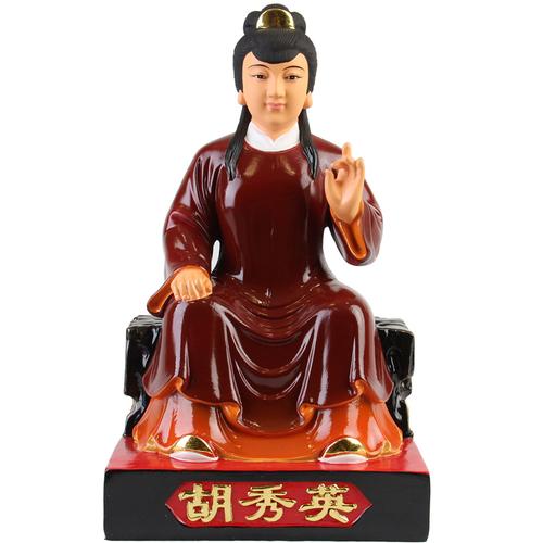 胡秀英神像居家供奉家用树脂佛像保家仙家像四大家族胡黄常蟒摆件
