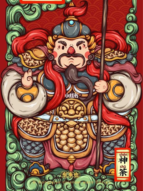 国潮插画门神马克笔手绘_国潮_插画_手绘_马克笔_山海经_国潮来了