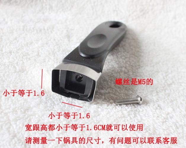包邮汤锅奶锅把手手柄电木一个螺丝眼锅柄平底锅把手奶锅煎锅柄