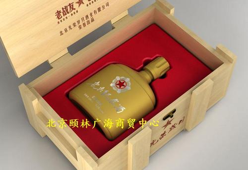 52&deg;老兵纪念酒_金战甲500ml
