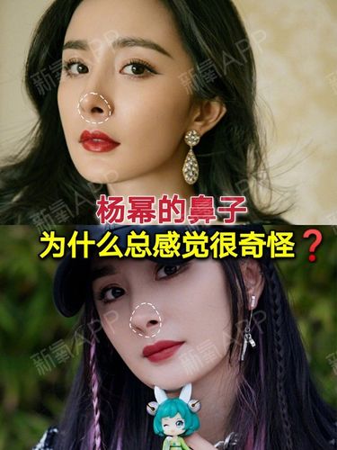 杨幂的鼻子为什么总感觉很奇怪?