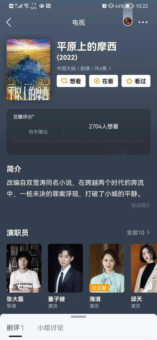 从爱奇艺的悬疑片单储备来看,走单元探案路线的《猎罪图鉴》黑马杀出