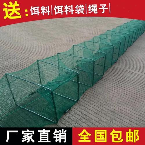 神斧鱼网虾笼地笼网渔网鱼网龙虾网龙虾笼泥鳅网黄鳝笼网自动折叠捕鱼
