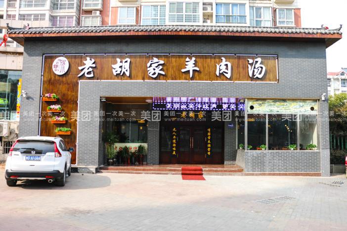 门头