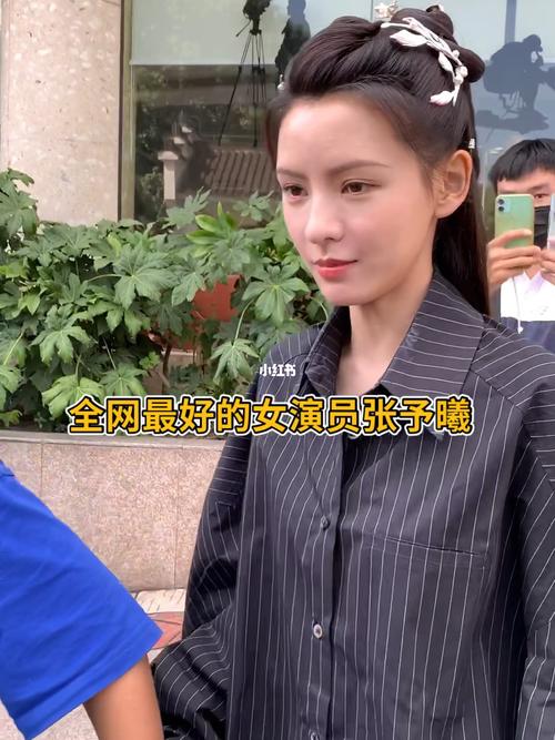 娱乐圈唯一没有架子的女演员张予曦#张予曦_张予曦_娱乐圈_娱乐_明星