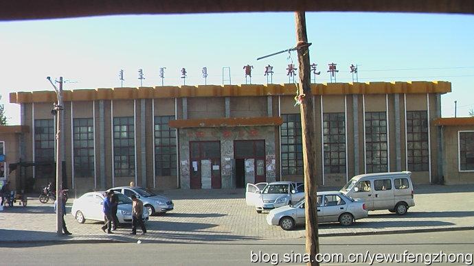 叶舞风中----心的思念2010---走进乌拉特之闲散赛乌素