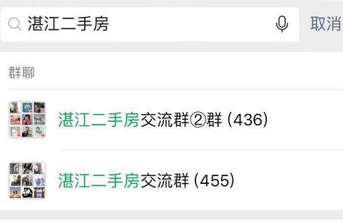 湛江二手房丨湛江银帆花园105平方3室2厅125万出售