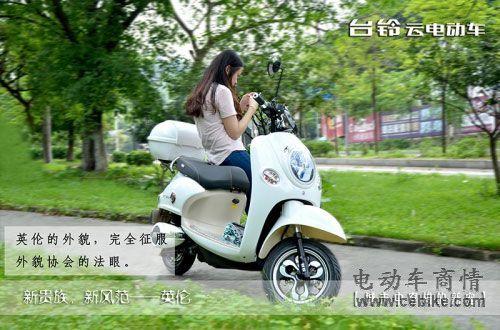 台铃电动车英伦户外综合评测