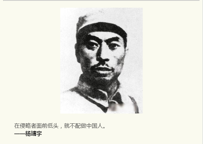 烈士纪念日:不忘初心 致敬英雄