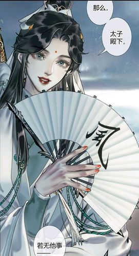 不得不说,风师娘娘果然是我们天官赐福的颜值担当之一,这次的正面图真