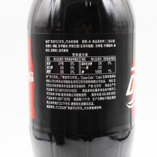 可口可乐零度125l12瓶整箱无糖碳酸饮料汽水大瓶装北京包邮