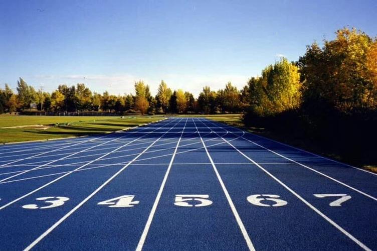 梁山县田径场塑胶跑道详细介绍