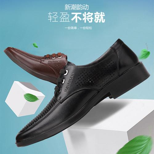 木林森男鞋春夏季透气商务正装皮鞋男休闲皮鞋男士镂空皮鞋子男单