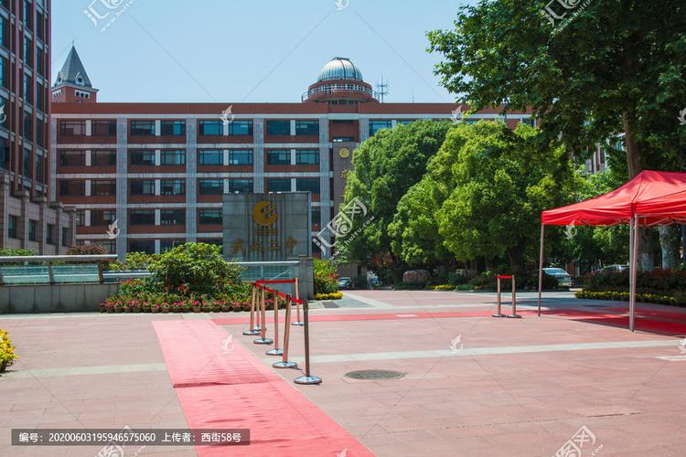 武汉市第二中学