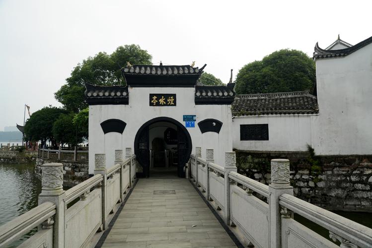 烟水亭