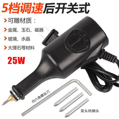 电动刻字笔充电小型刻金属激光雕刻机核雕玉雕篆刻