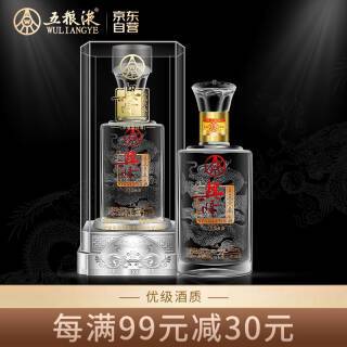 wuliangye五粮液兴隆上品52vol浓香型白酒500ml单瓶装49元