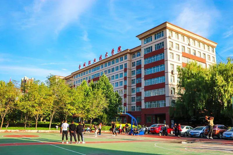 萌新开学第一天带你走进晋城职业技术学院