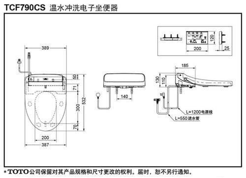 tcf790cstoto智能盖板卫洗丽马桶盖智