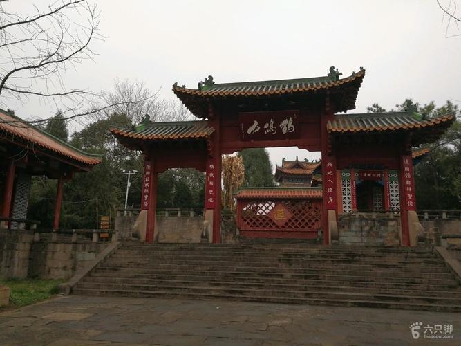 鹤鸣山