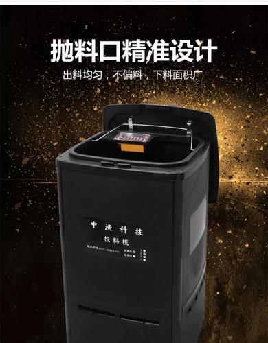 鱼塘投料机全自动大容量养泥鳅投饵机定时喂鱼饲料器投食机 调速投料