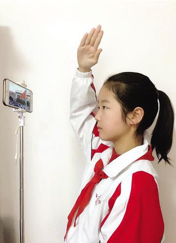 理工附校学生在家升旗敬礼