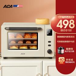 北美电器(aca)电烤箱搪瓷内胆家用台式多功能烘焙电子式独立控温40升