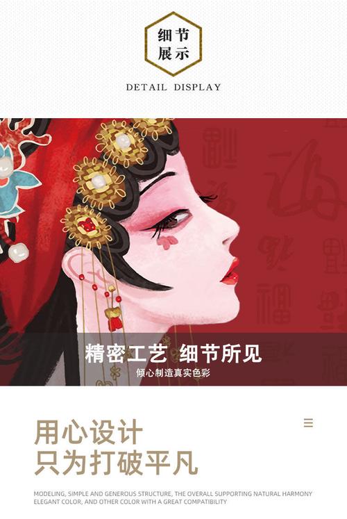 十大元帅挂画中国风国潮装饰画京剧花旦脸谱六边形酒吧火锅店中式餐厅